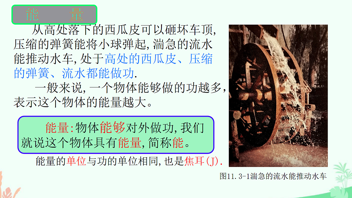 18631022第5页