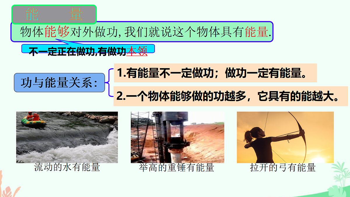 18631022第6页