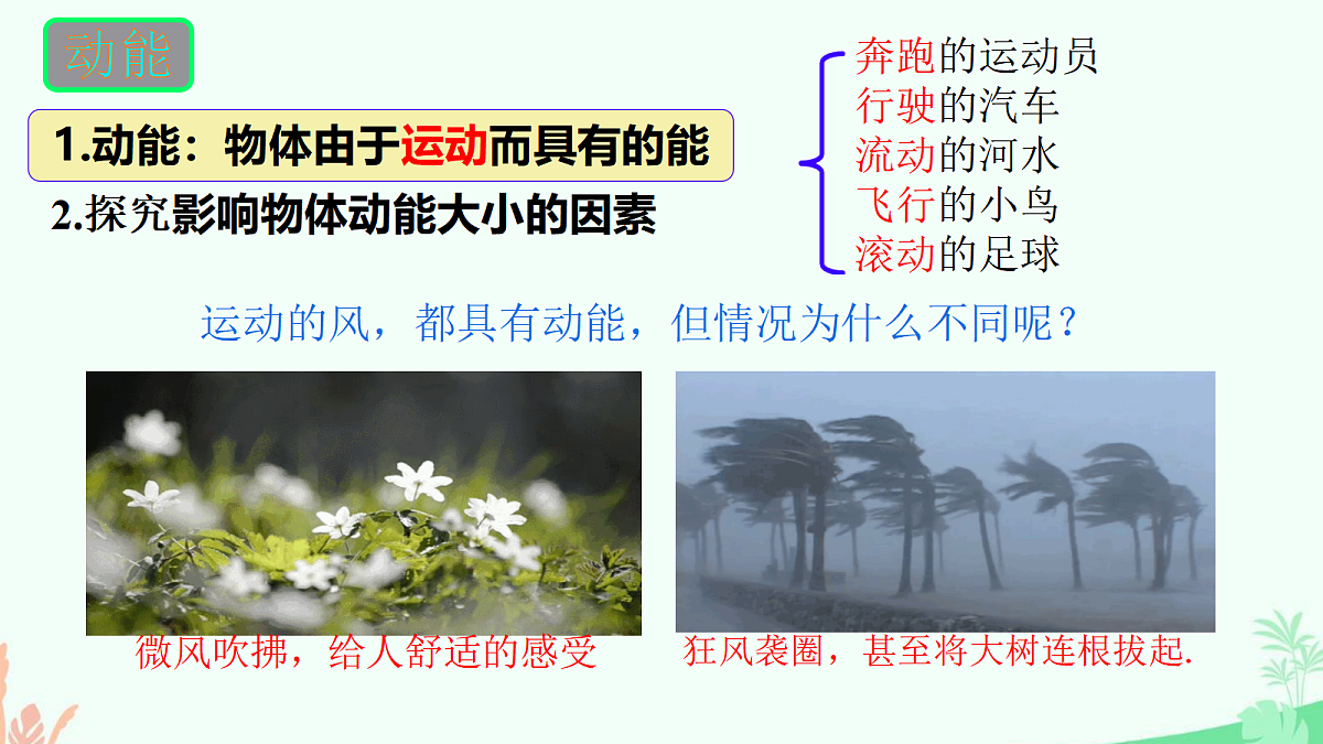 18631022第7页