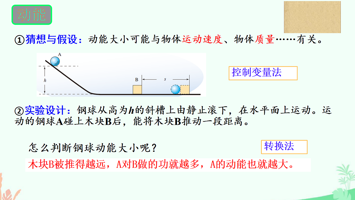 18631022第8页