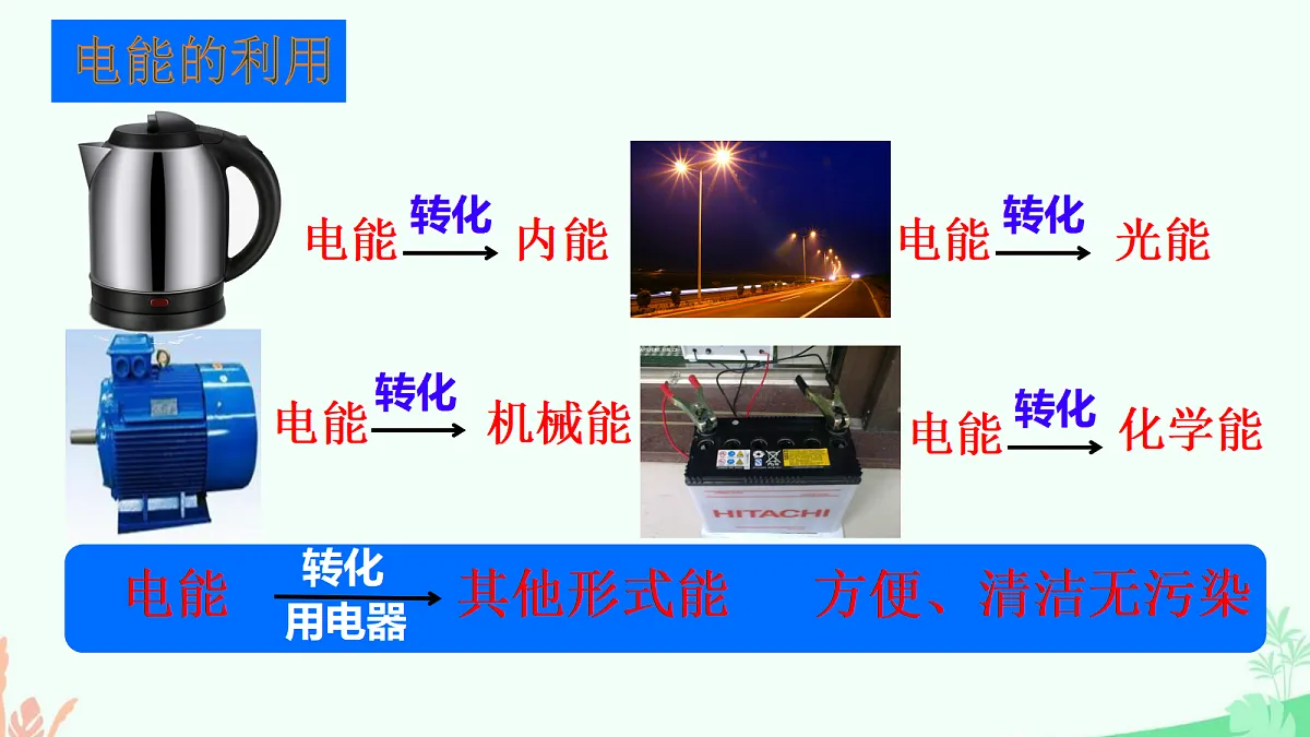 18631025第6页