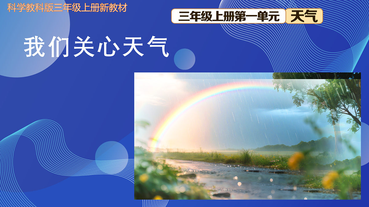 18631158第1页