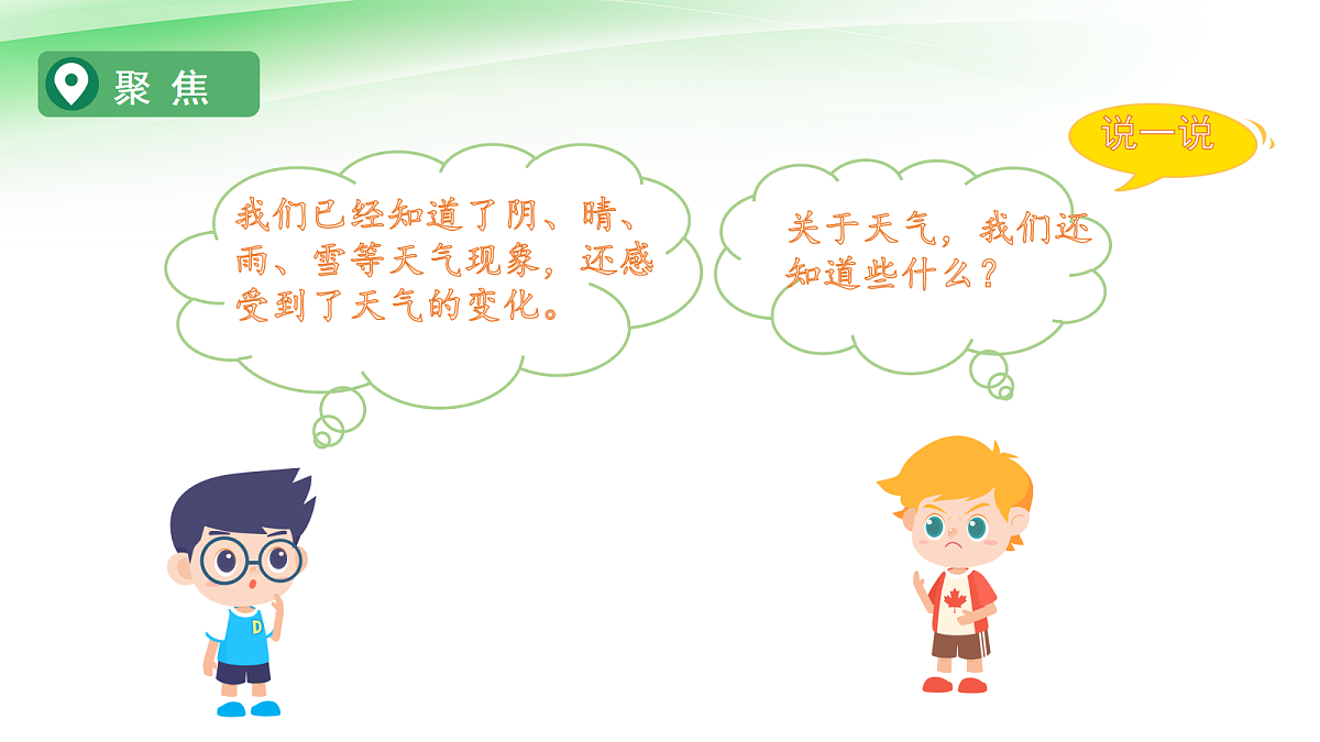 18631158第6页