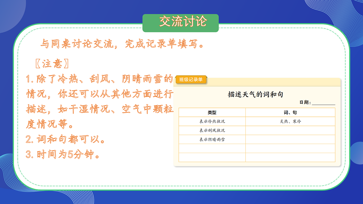18631158第8页