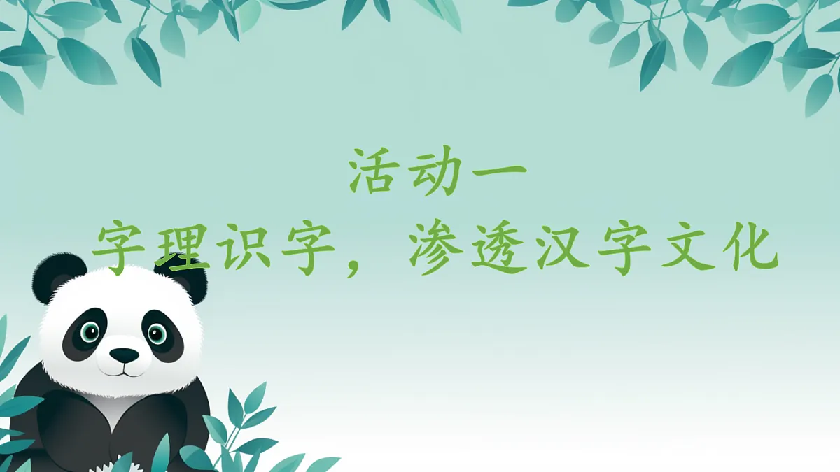 18631163第1页
