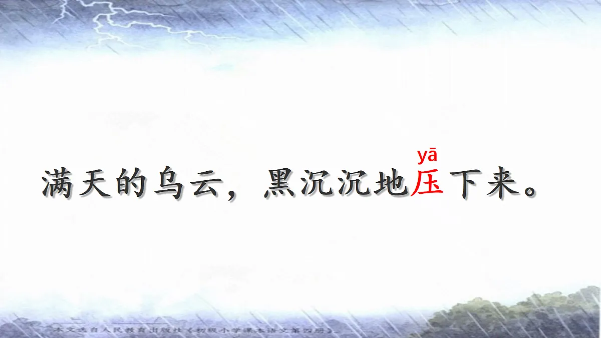 18631163第4页