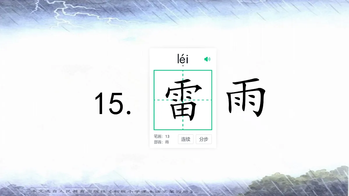 18631163第5页