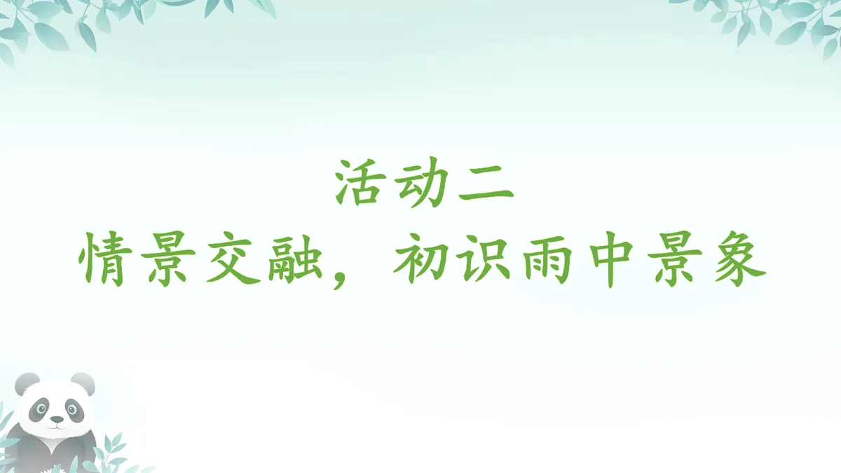 18631163第6页