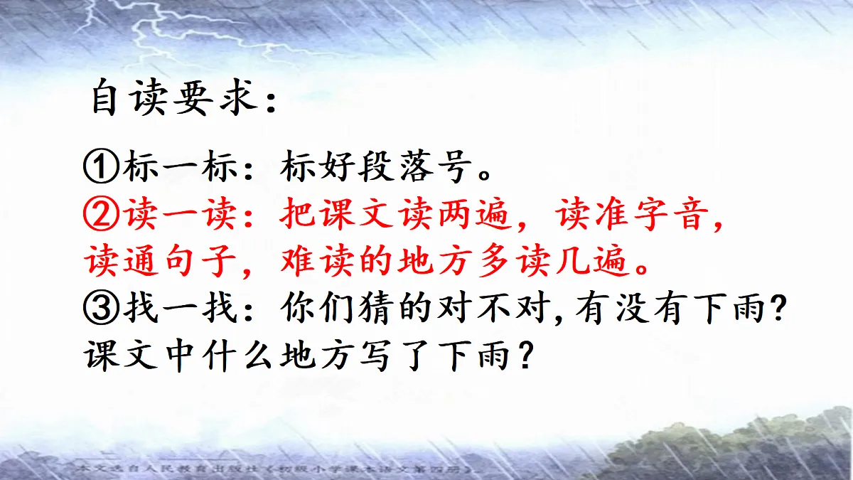 18631163第7页