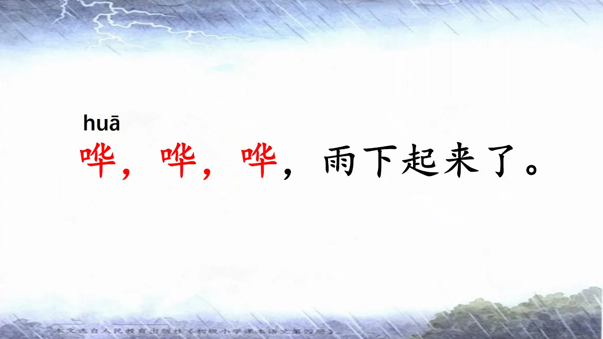 18631163第8页