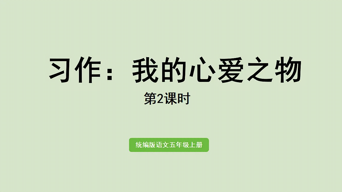 18631423第1页