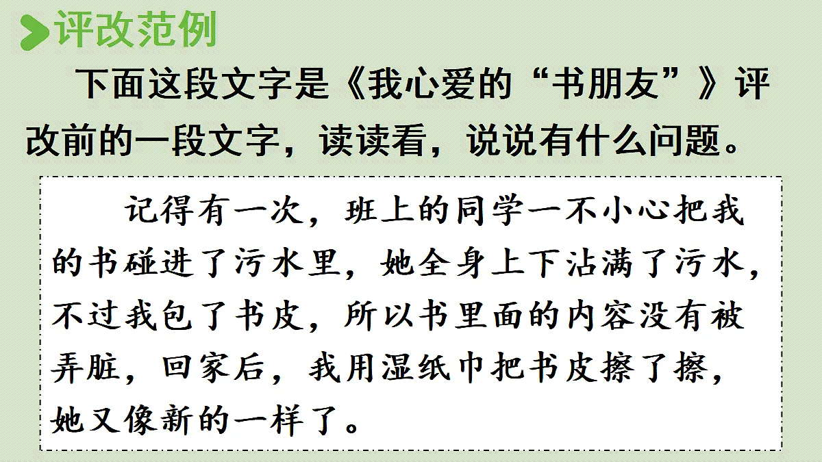18631423第2页