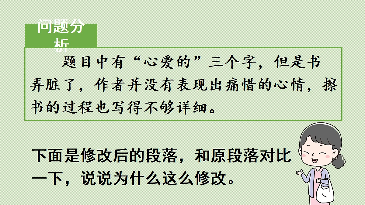 18631423第3页