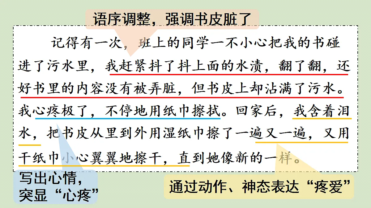 18631423第4页