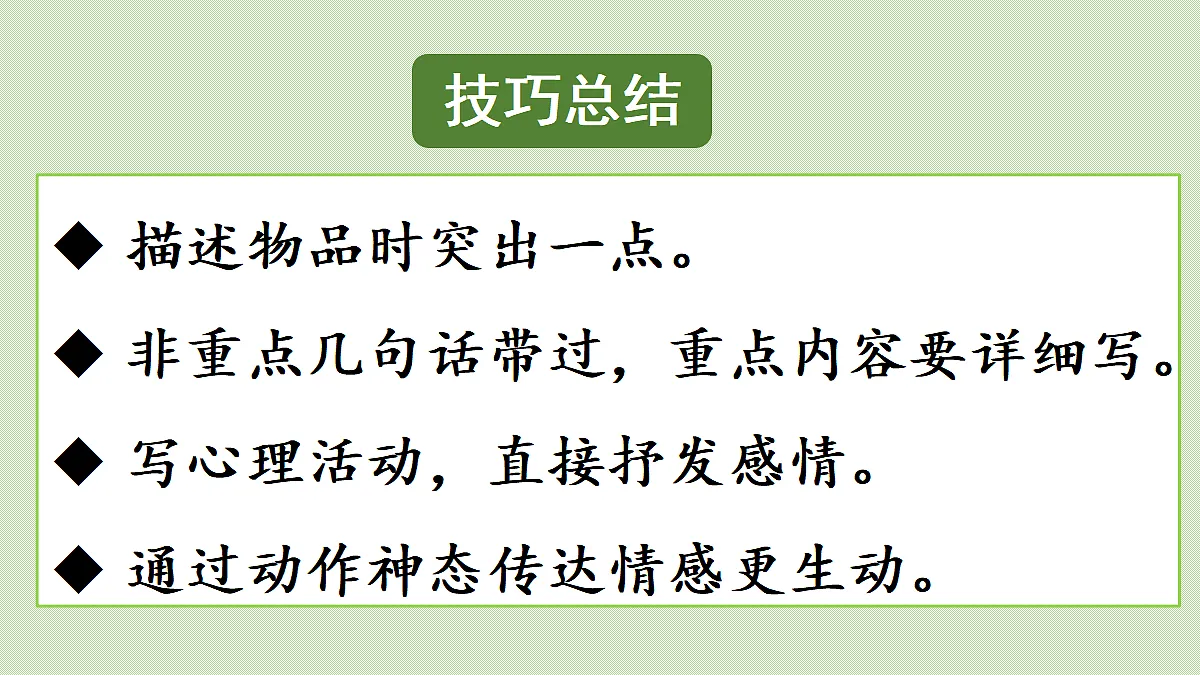 18631423第5页