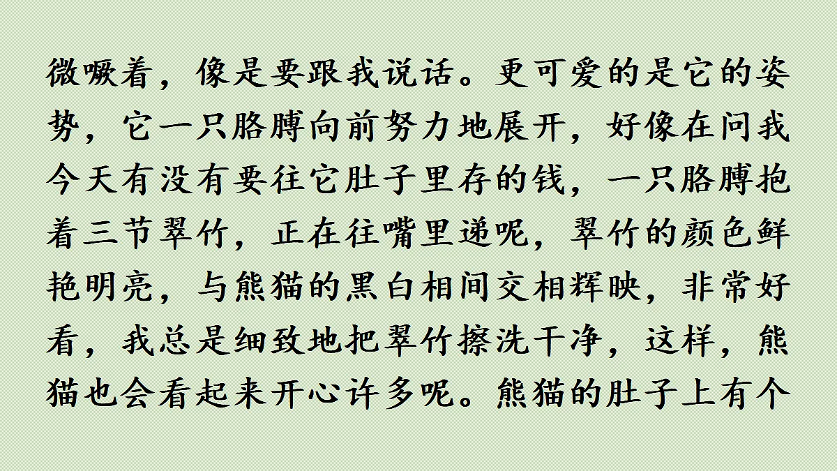 18631423第8页