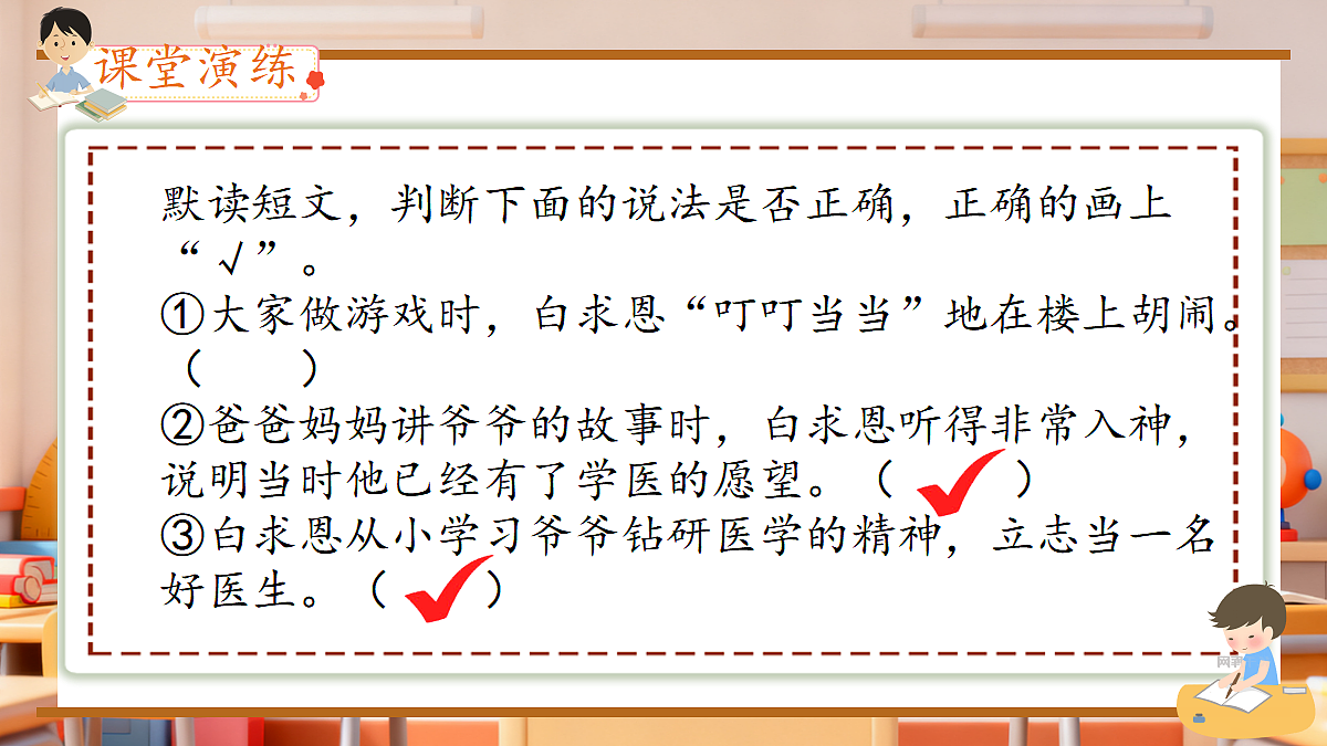 18631553第8页