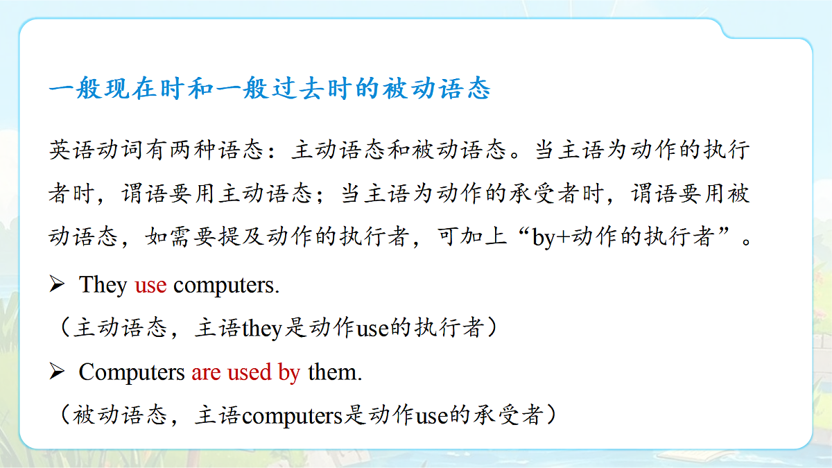 18631627第4页