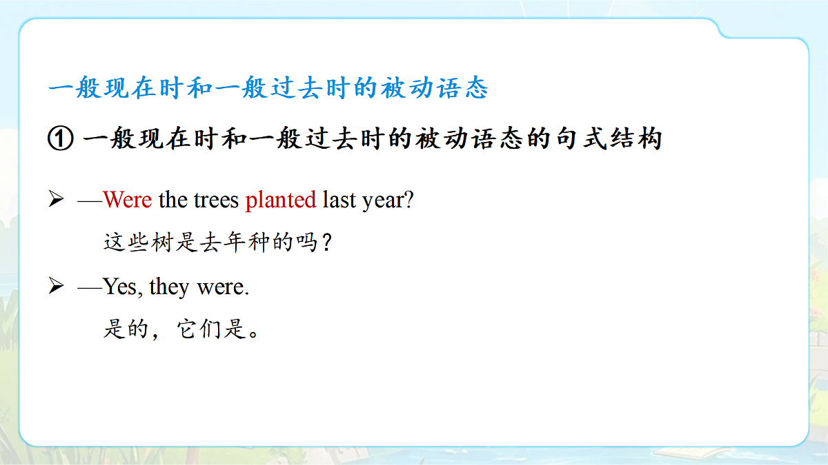 18631627第8页