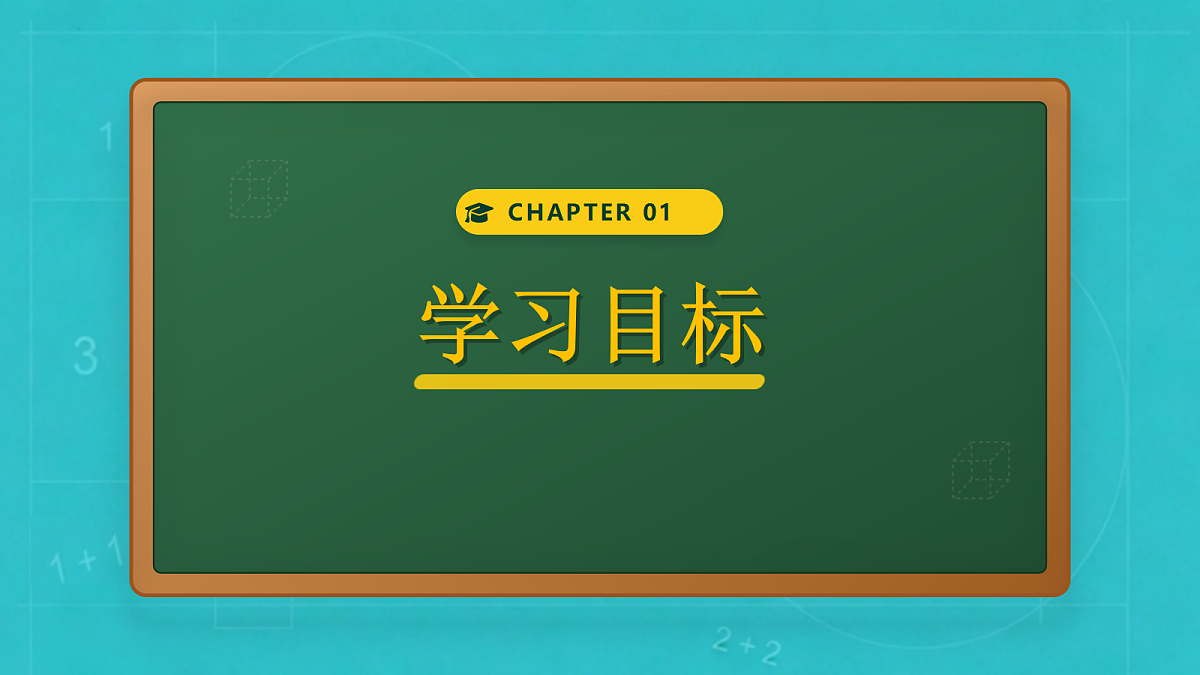 小学数学人教版五年级上册-3.2 小数除以整数(2)(课件)第3页