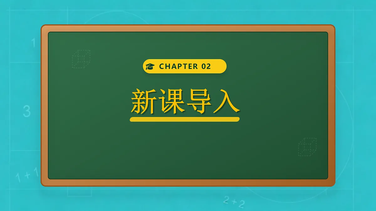 小学数学人教版五年级上册-4.6 平移和旋转的应用 (课件)第6页