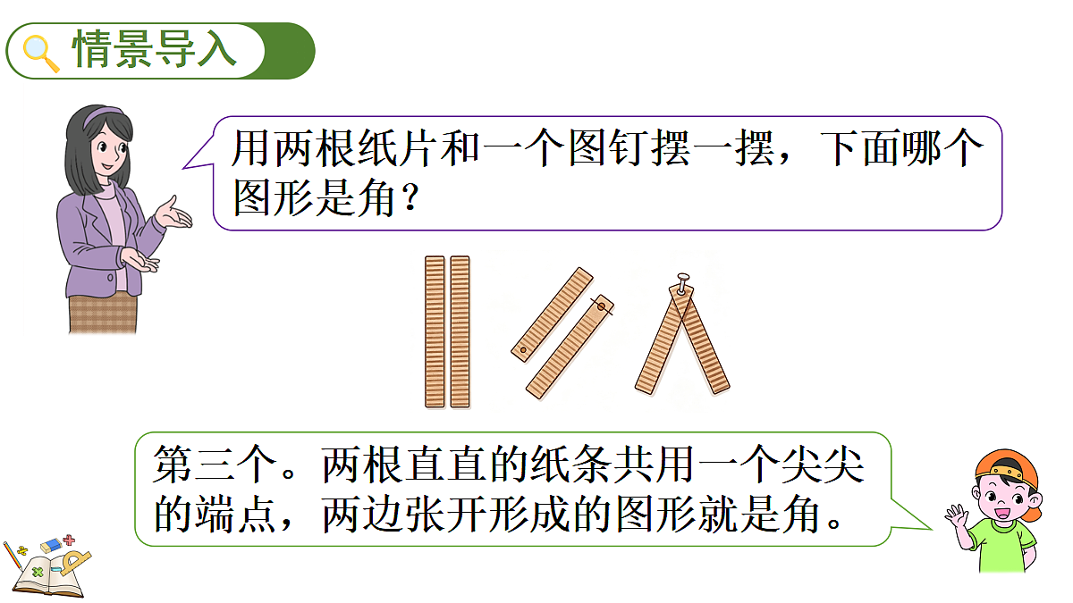 18631925第2页