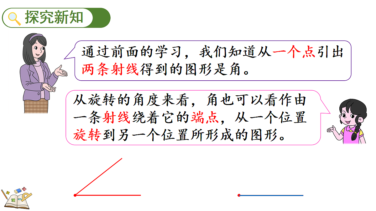 18631925第3页