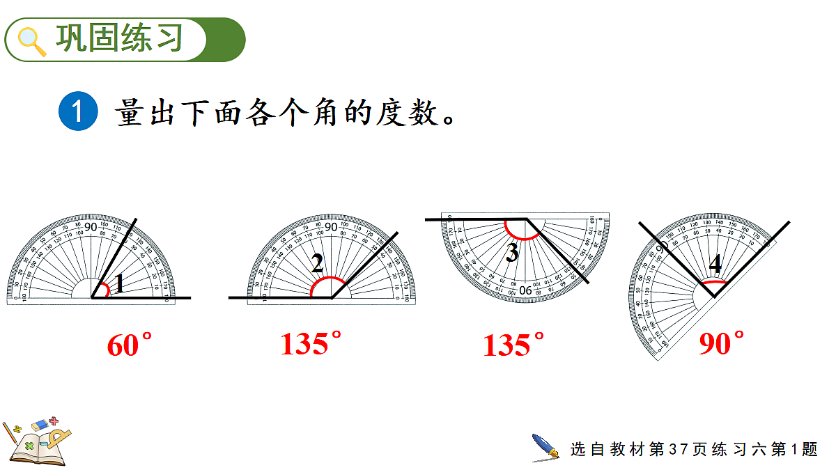 18631927第7页