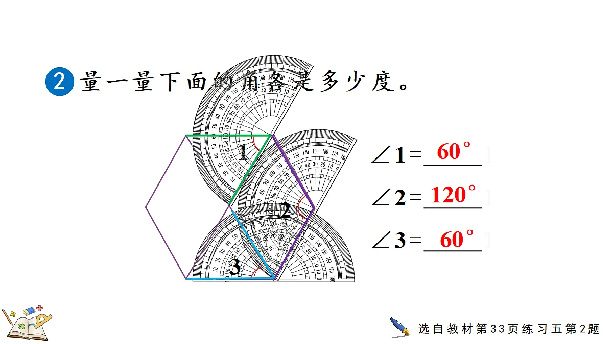 18631928第8页