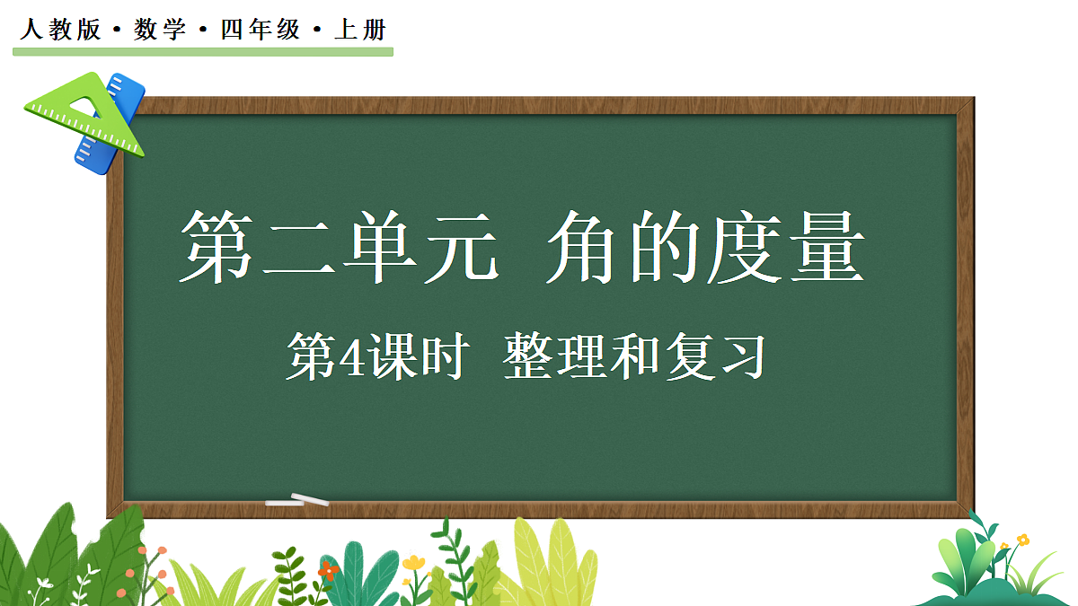 18631929第1页