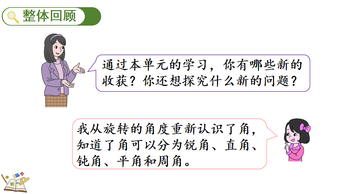 18631929第2页
