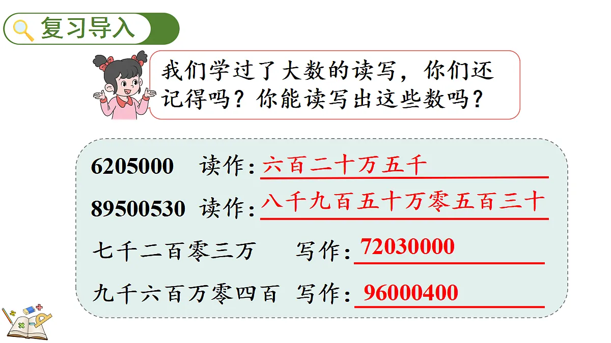 18631946第2页