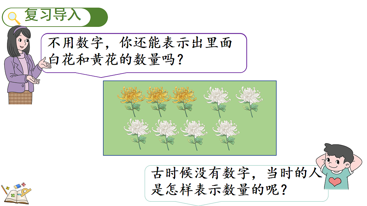 18631964第2页