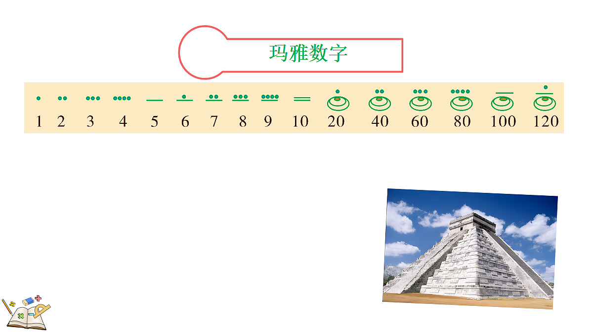 18631964第8页