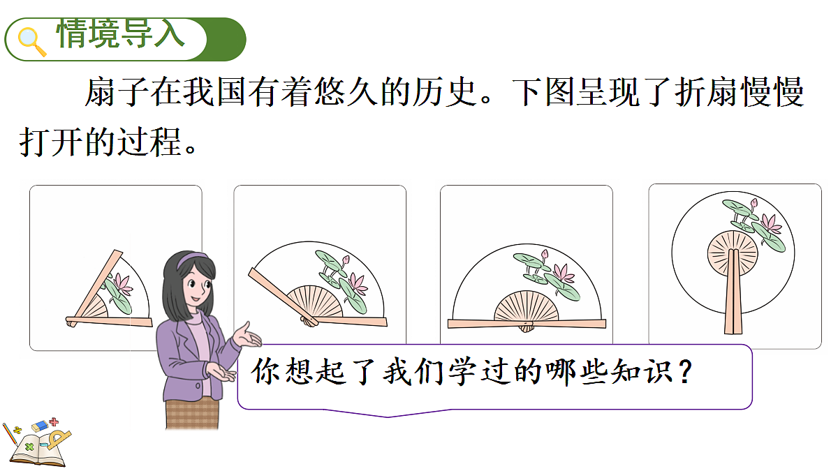 18631966第2页