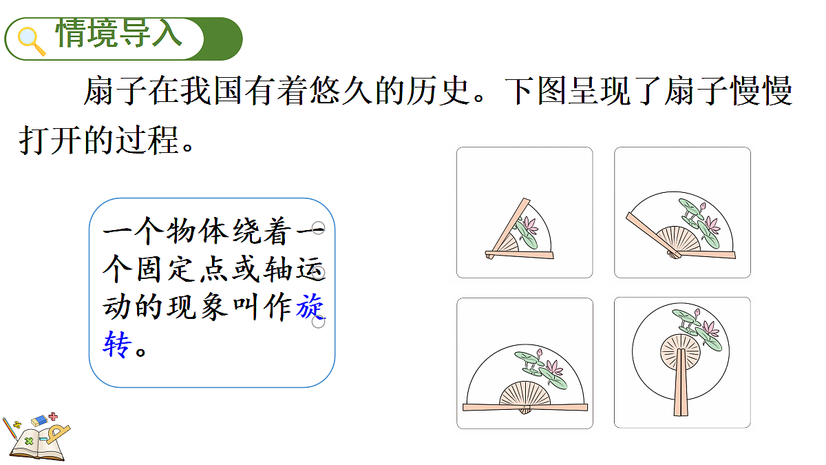 18631966第3页