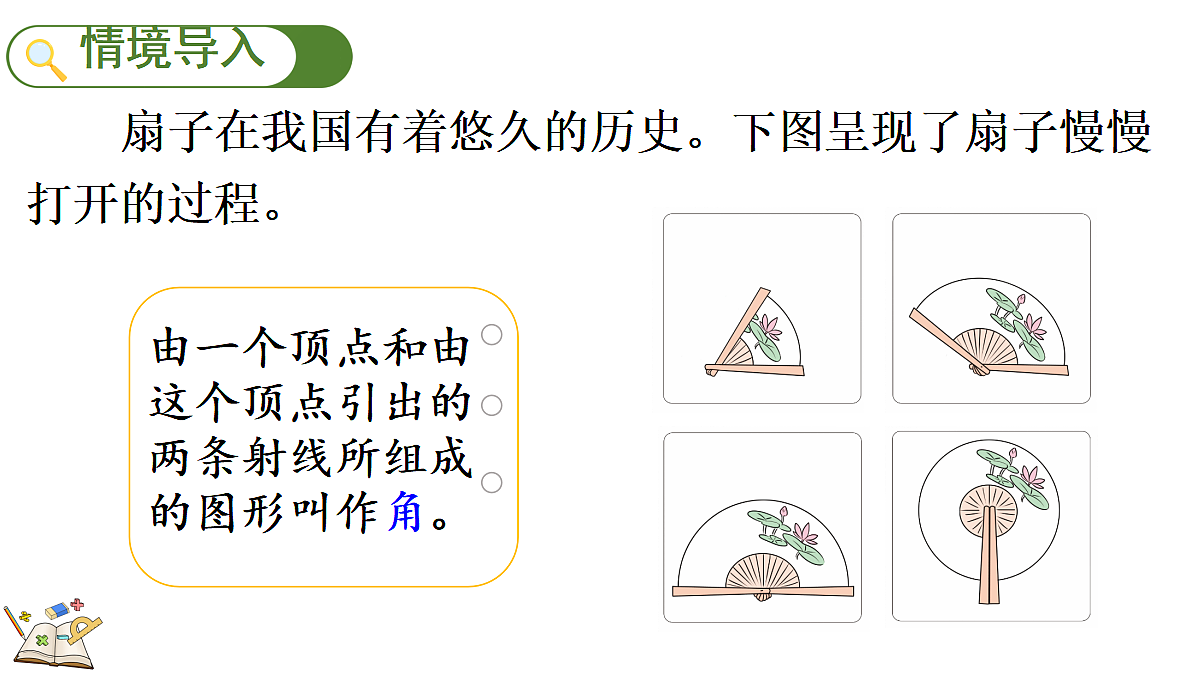 18631966第4页