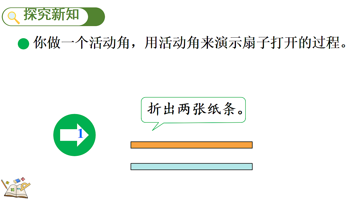 18631966第5页