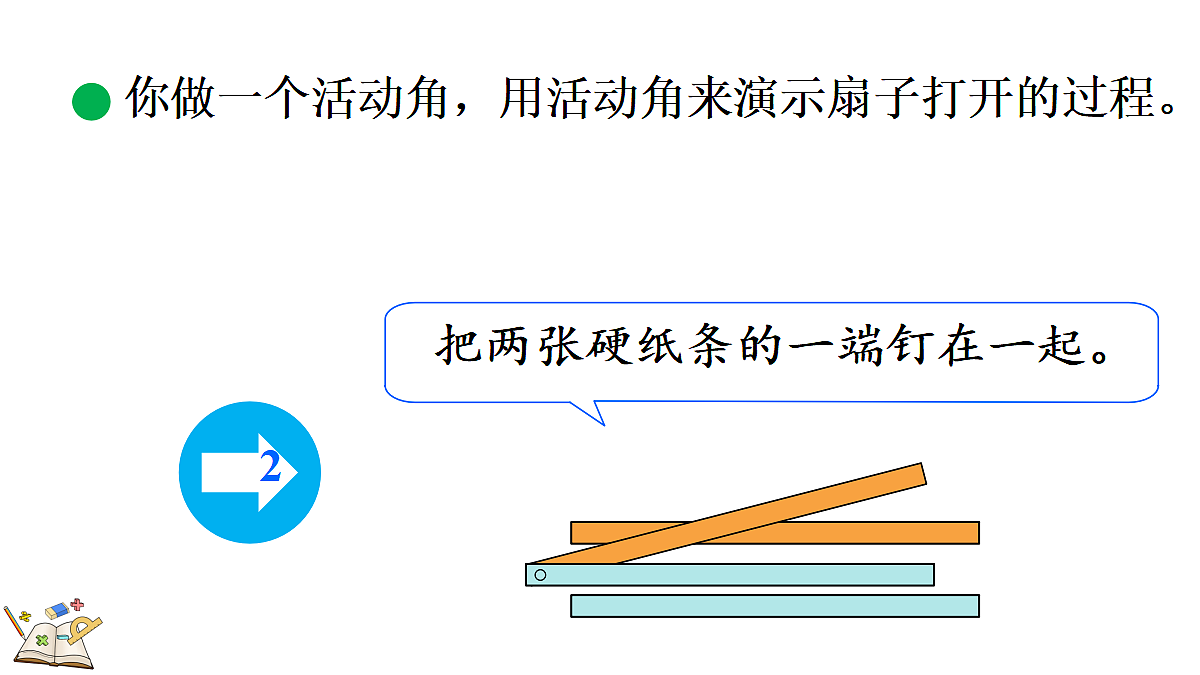18631966第6页
