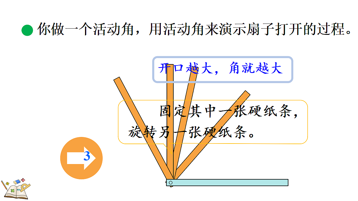 18631966第7页