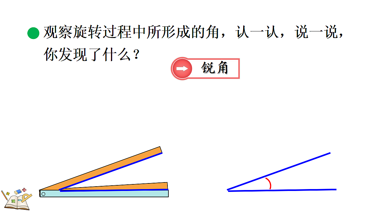 18631966第8页