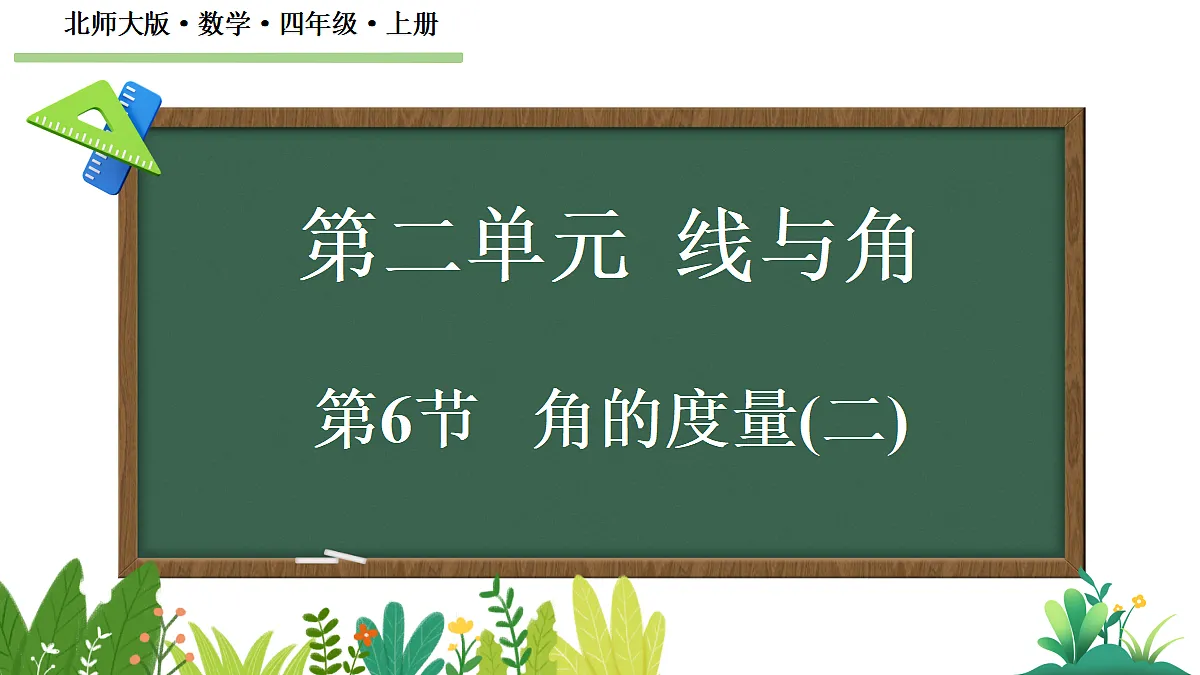 18631969第1页