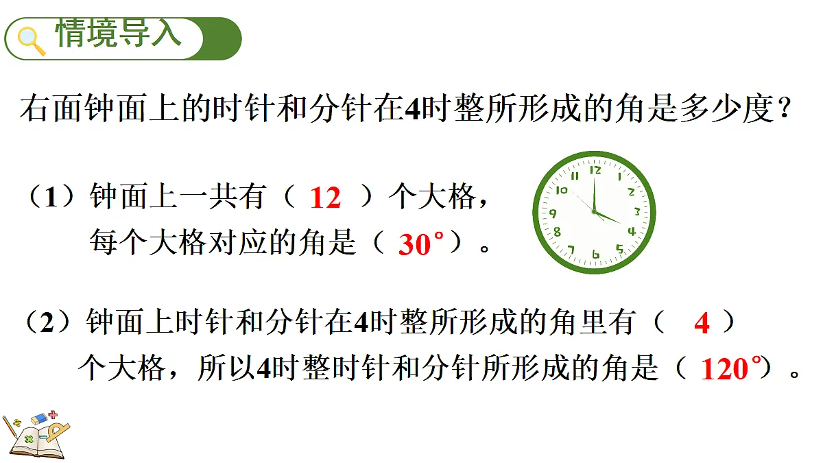 18631969第2页