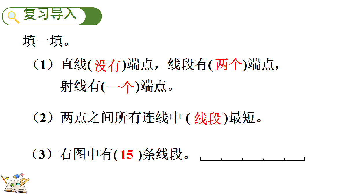 18631972第2页