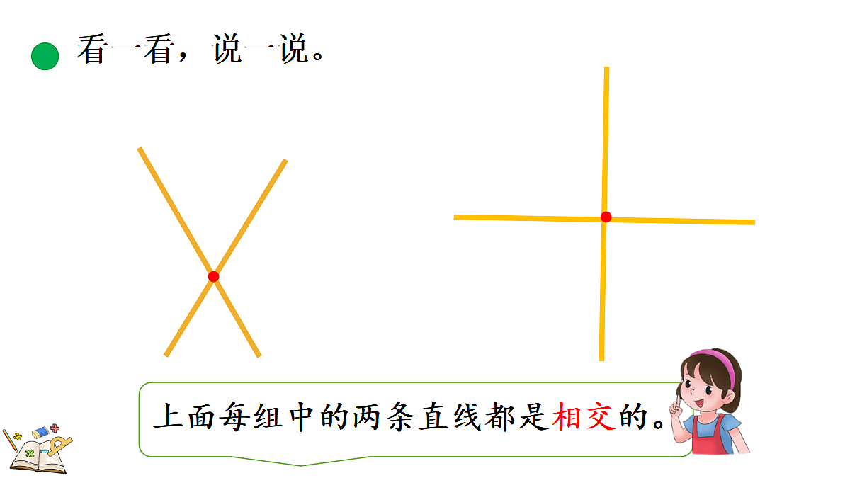 18631972第4页