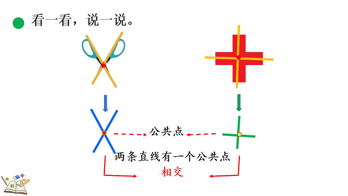 18631972第5页