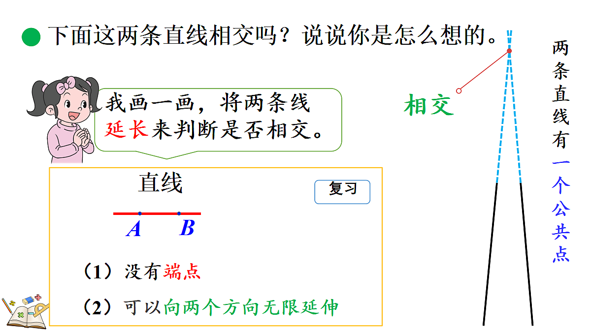 18631972第6页