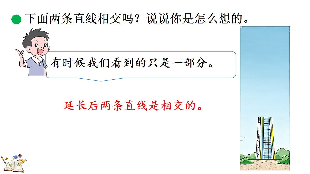 18631972第7页