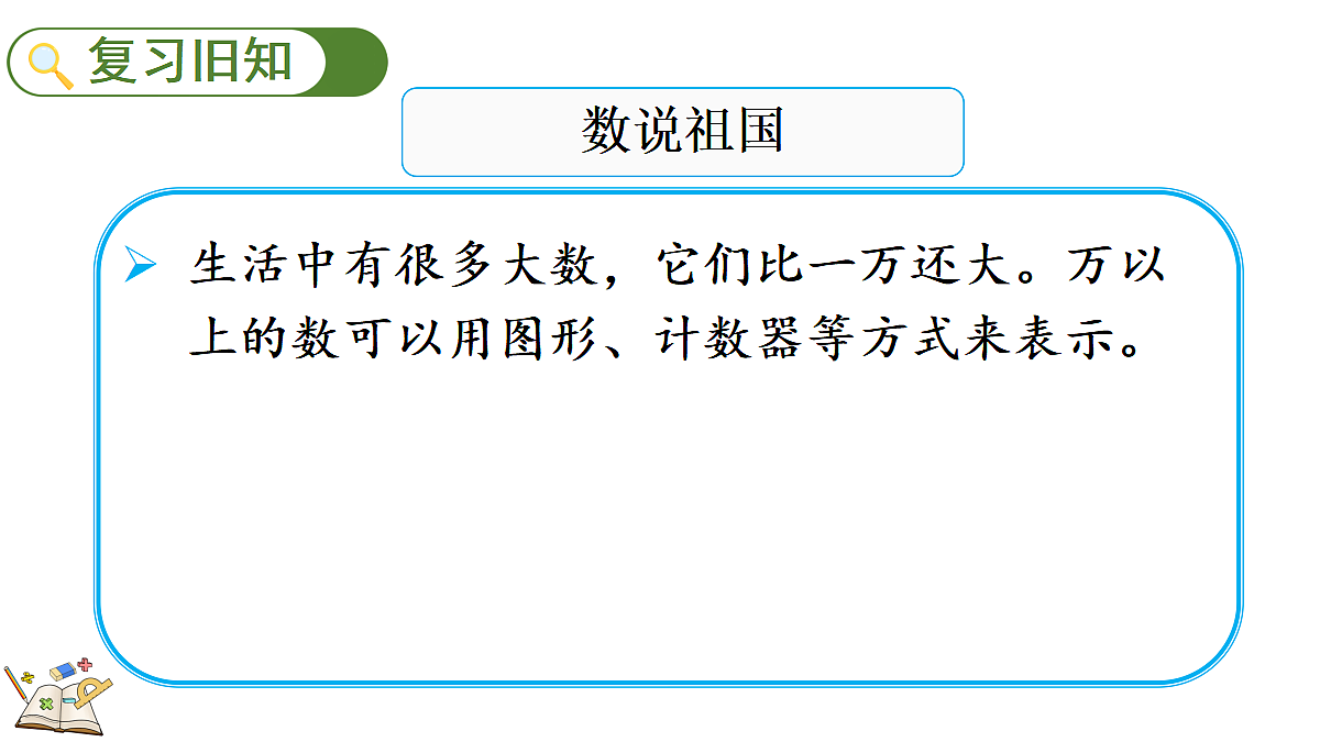 18631974第2页