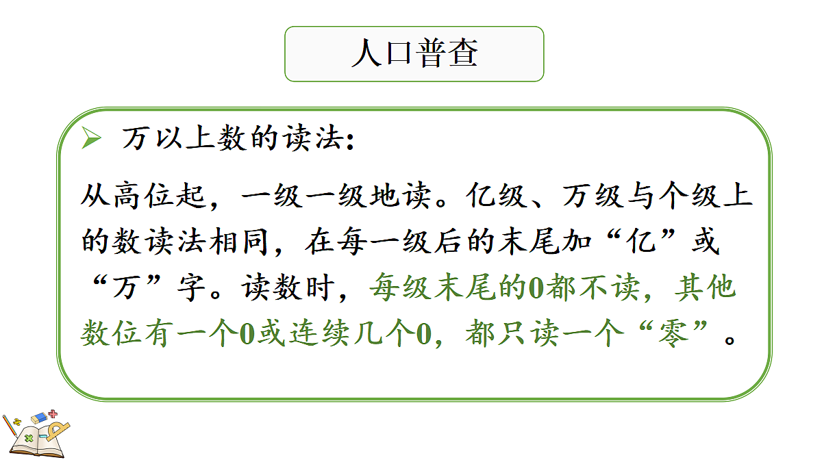 18631974第6页